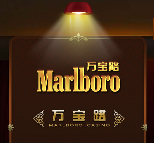 华纳万宝路官网图片7 - 夜间灯光