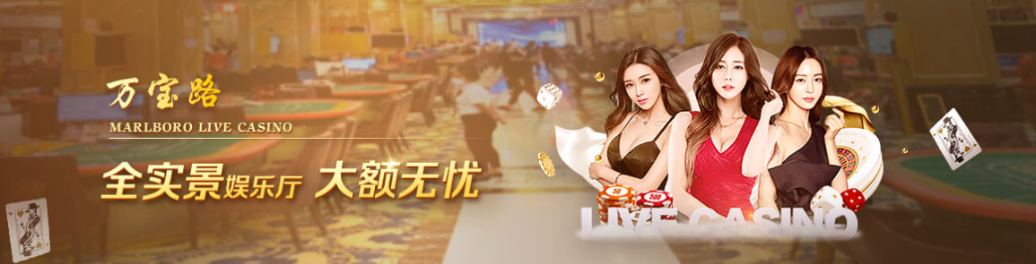 华纳万宝路官网图片8 - 品牌活动